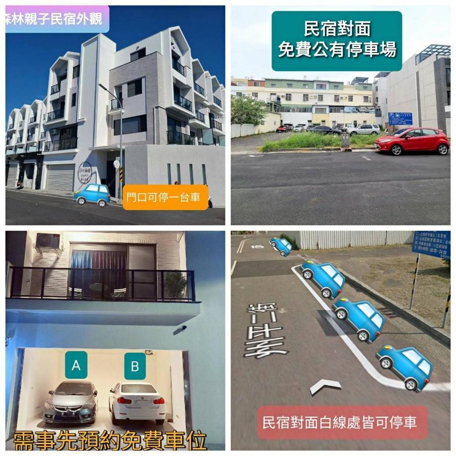 Sunlight Forest Homestay Tainan Exterior photo