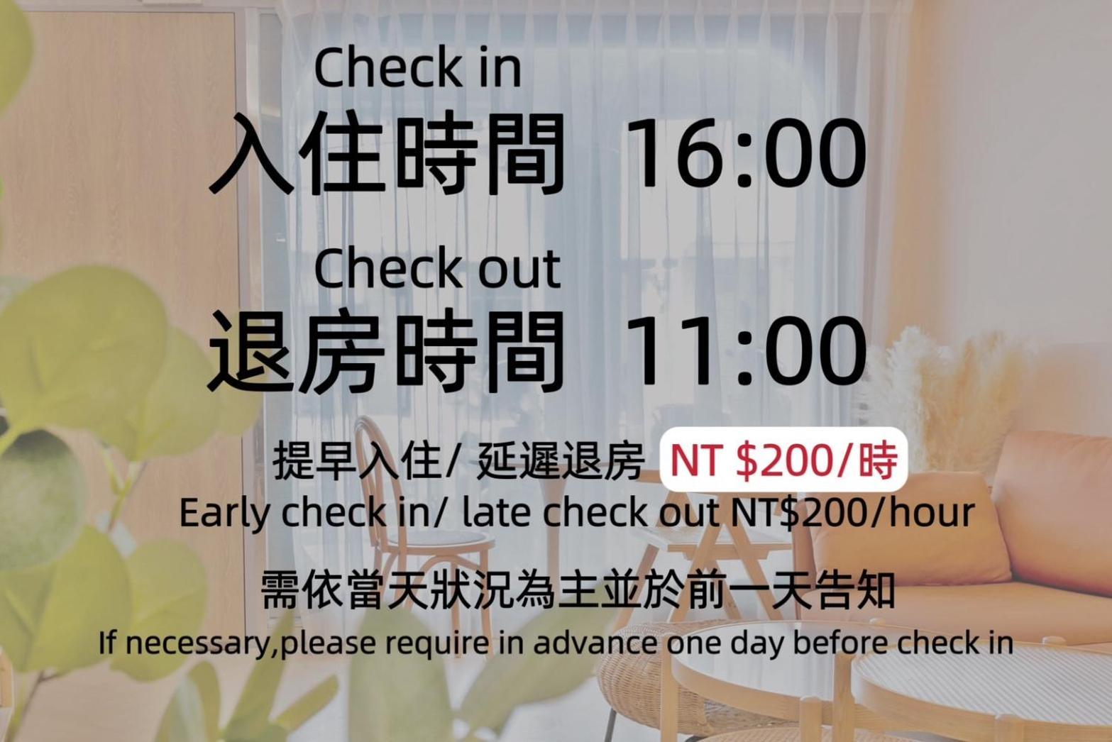 Sunlight Forest Homestay Tainan Exterior photo